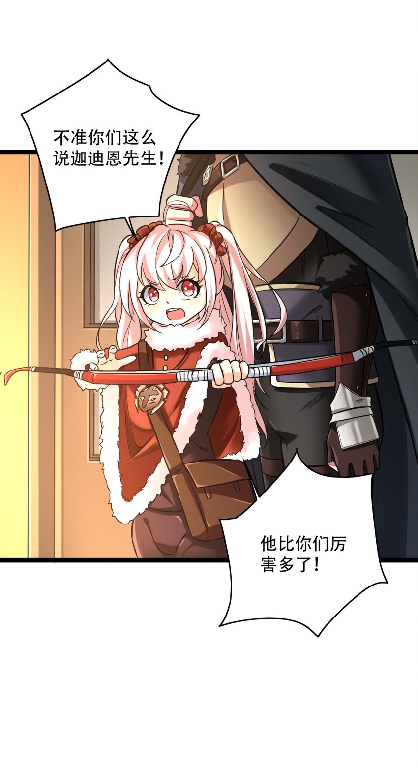 004 城主大人16