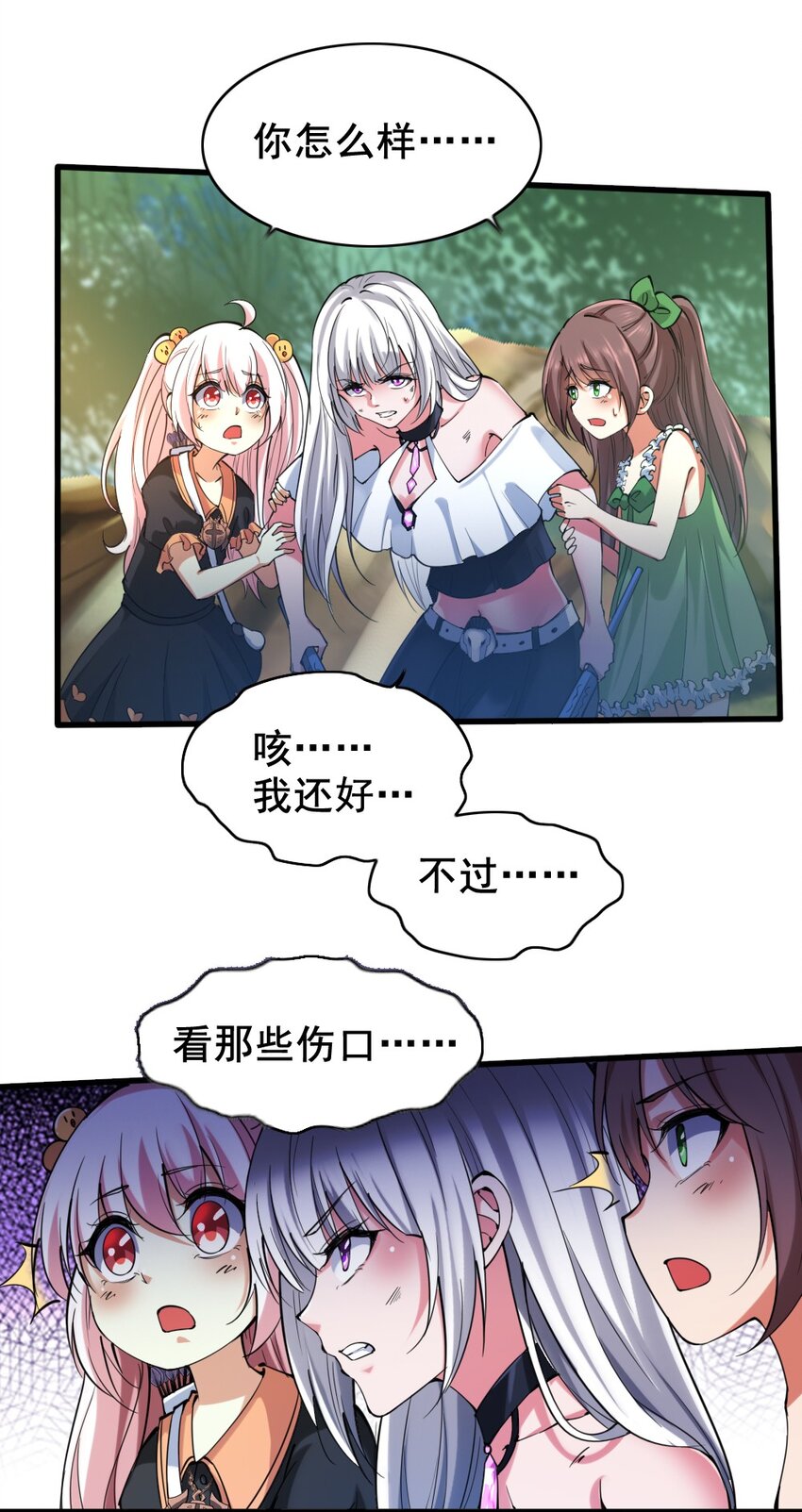 028 狙击兽人14