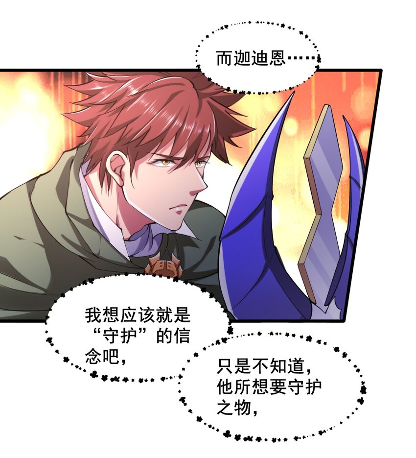 021 突发情况23