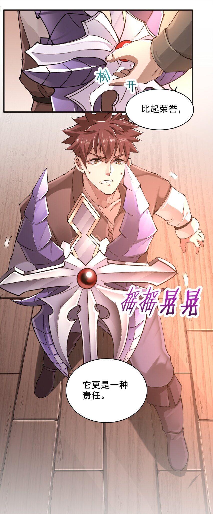 036 撤退38