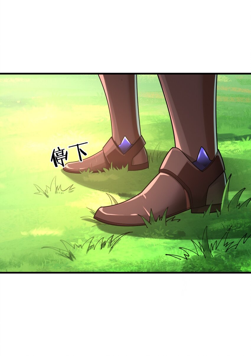 001 青铜级冒险者73