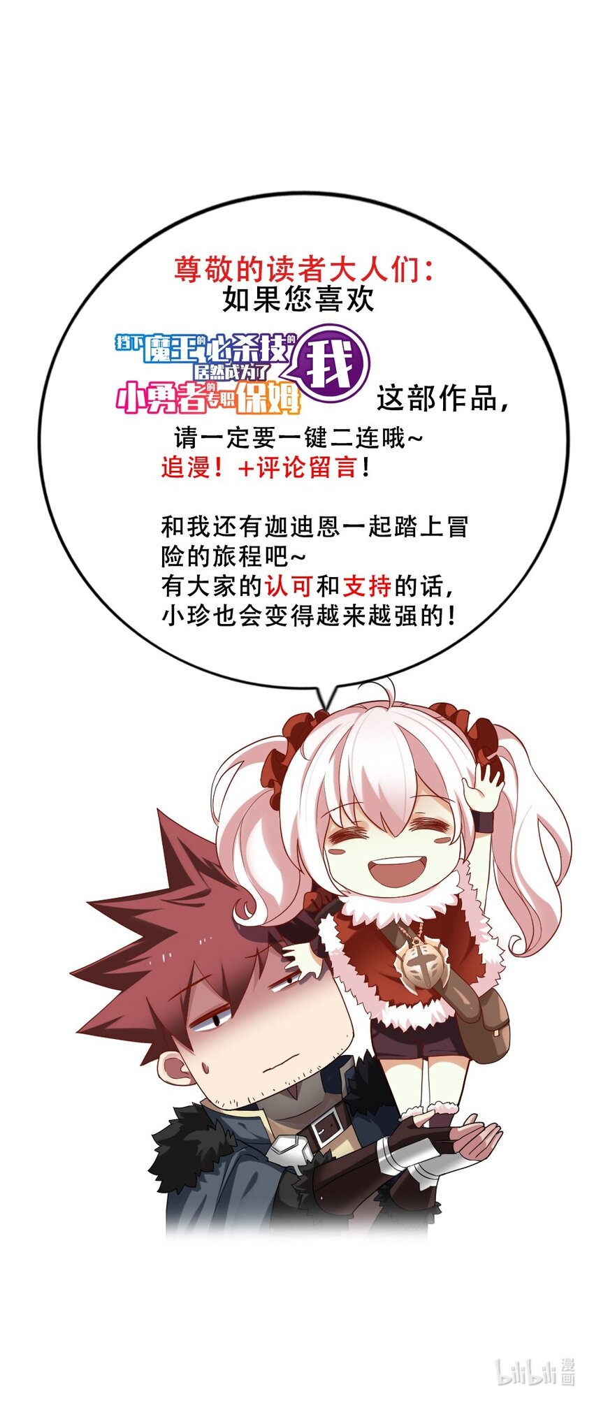 021 突发情况37