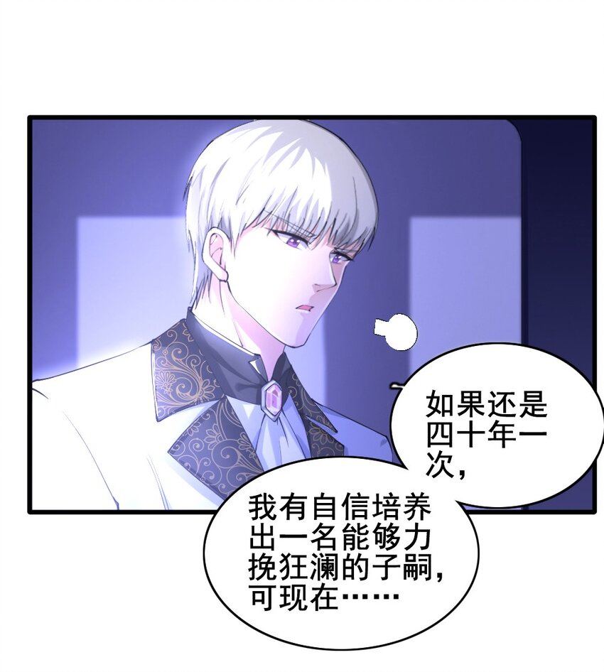 023 赎罪27