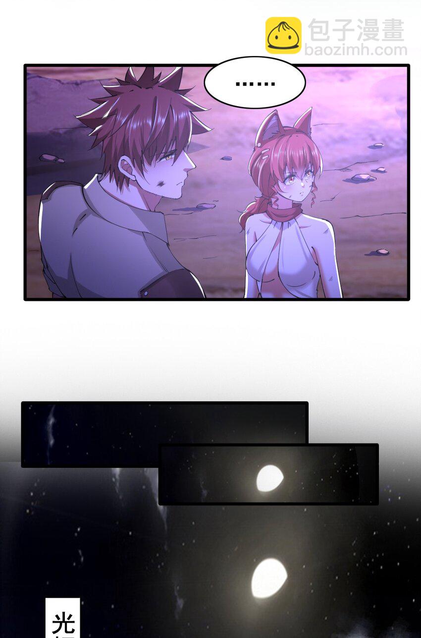 031 潜入瞭望塔29