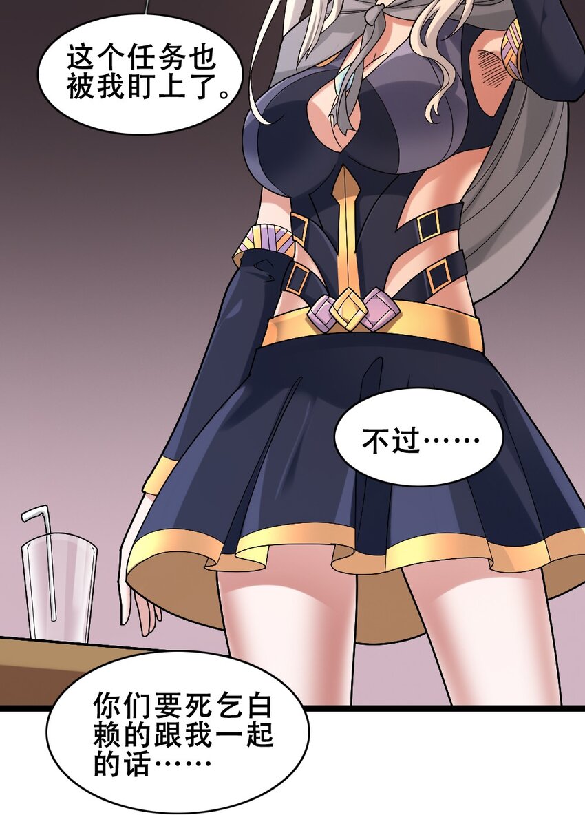016 麻烦的家伙40