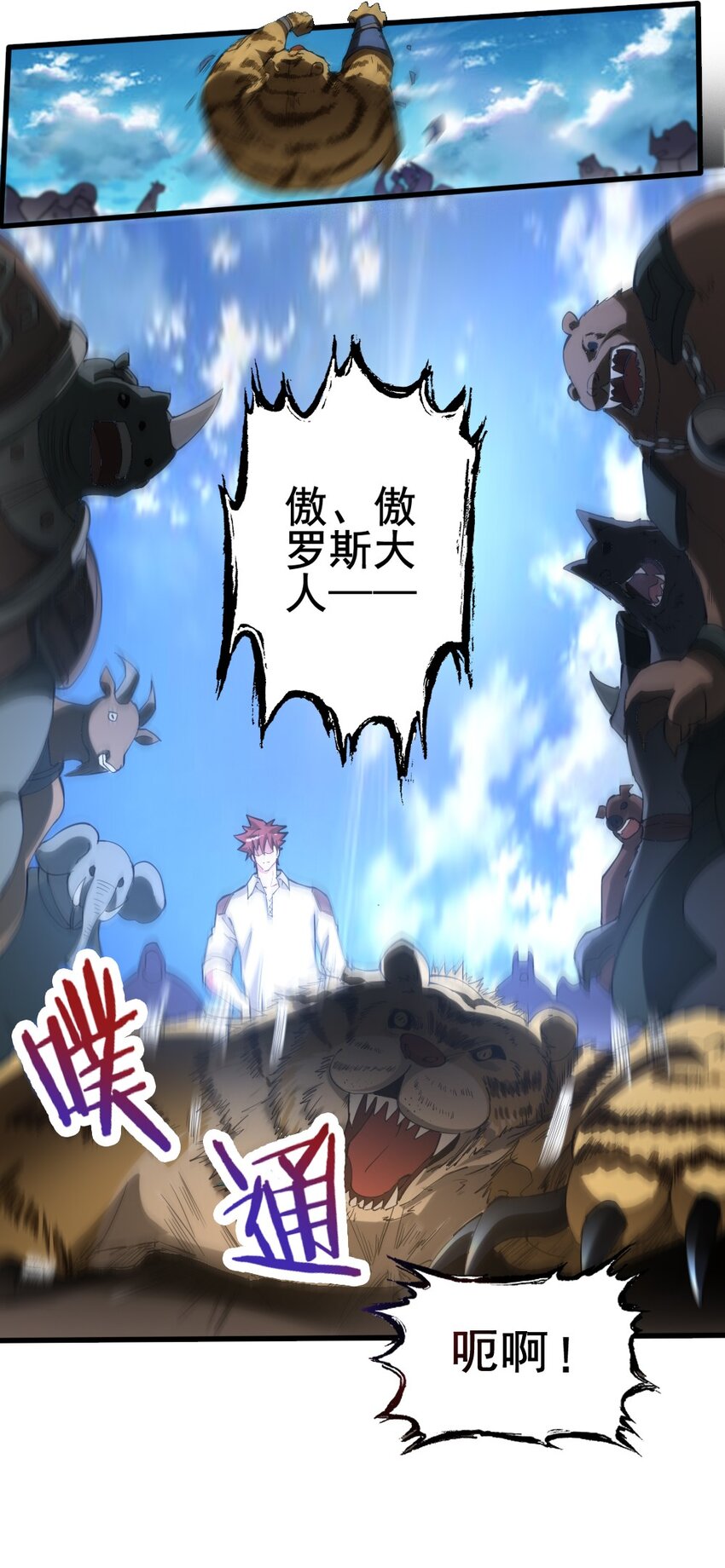 030 撤退11