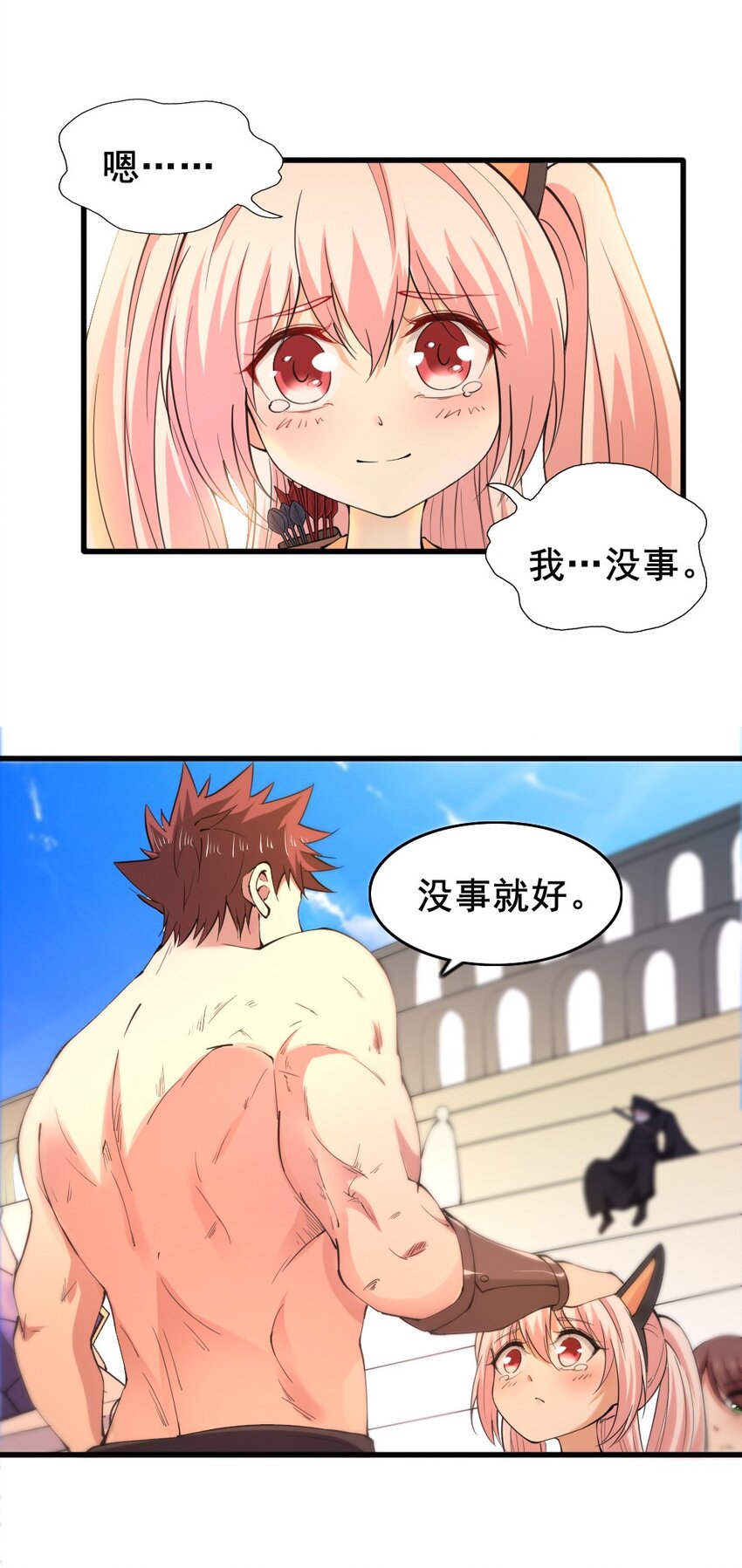 022 决斗的胜者29