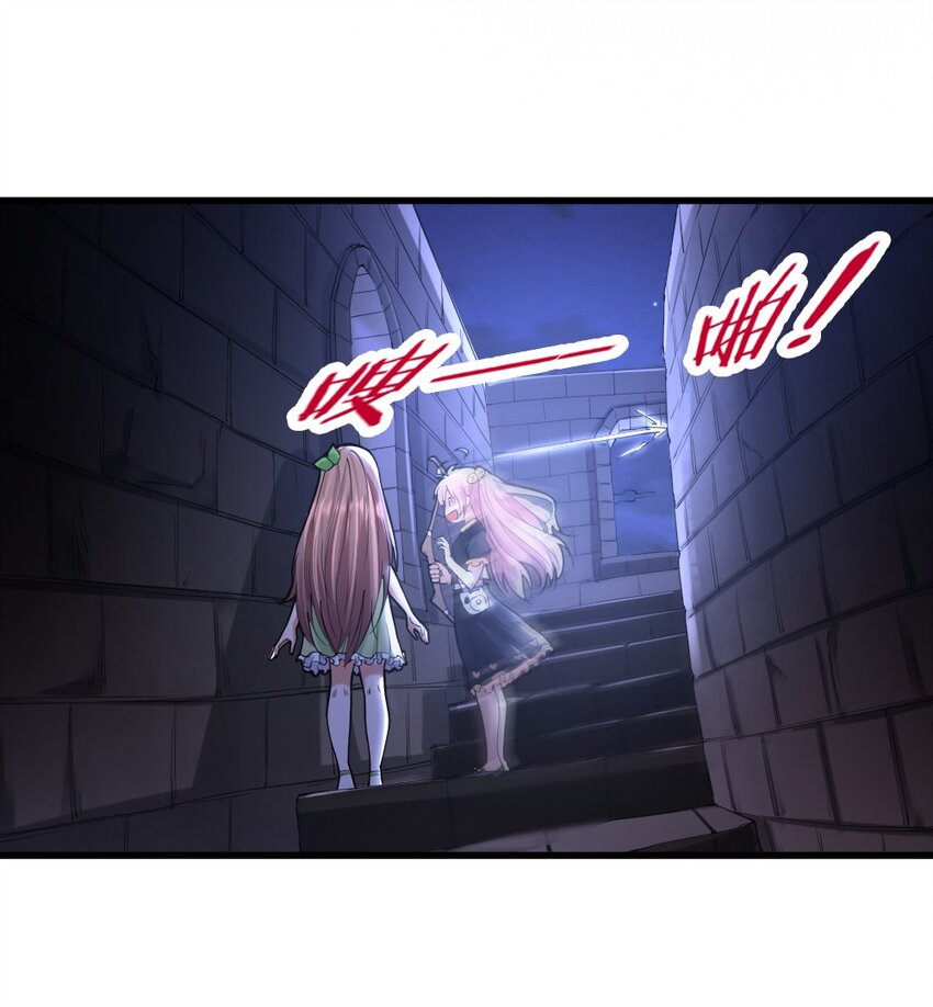 031 潜入瞭望塔46