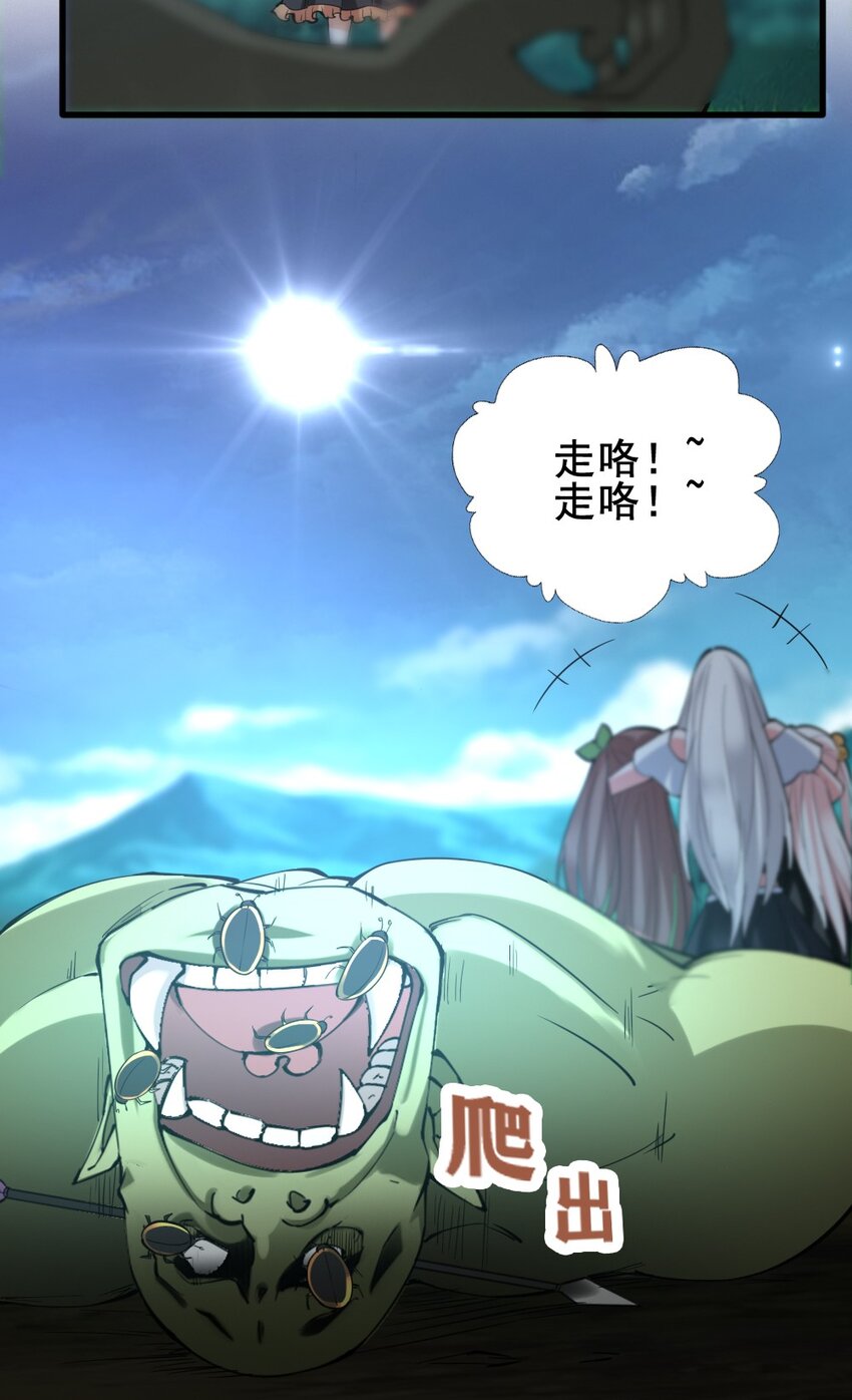 028 狙击兽人56