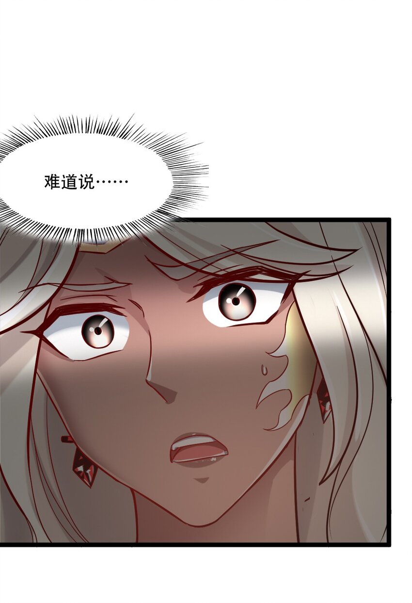 003 灾厄先锋官52