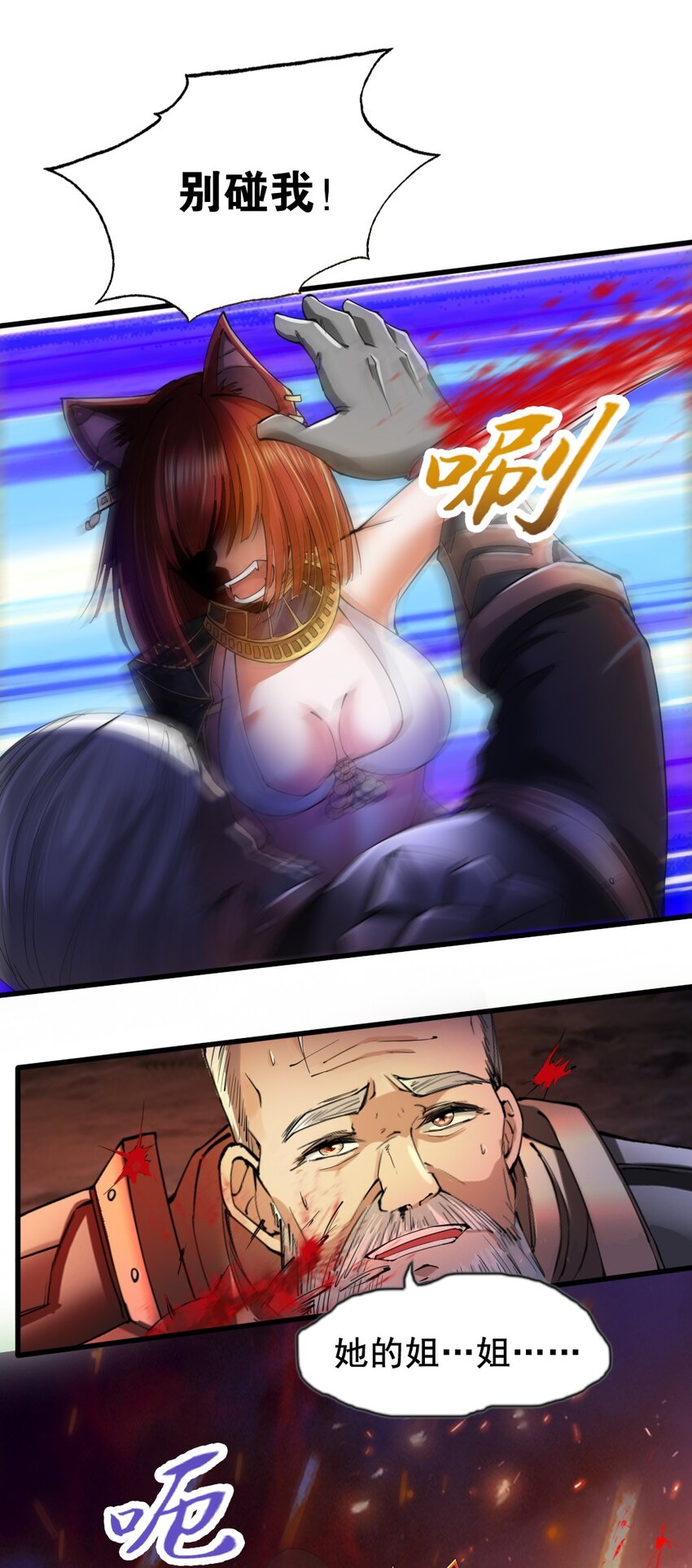 035 战争28