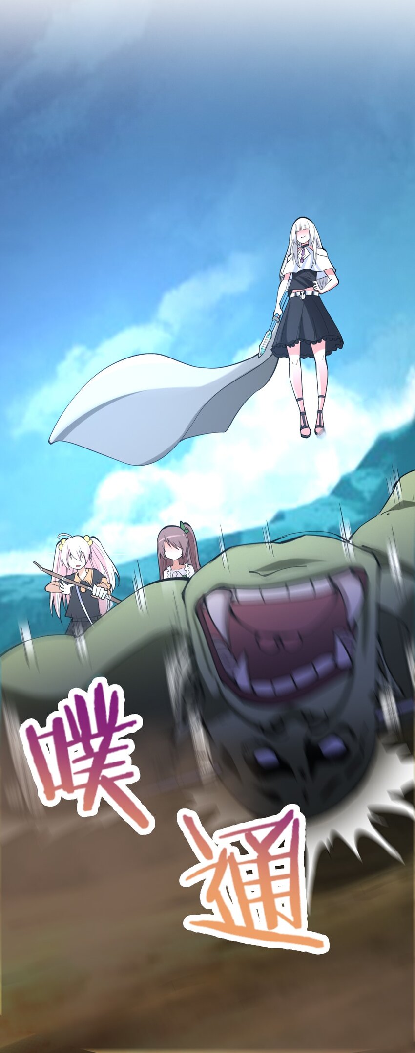 028 狙击兽人52