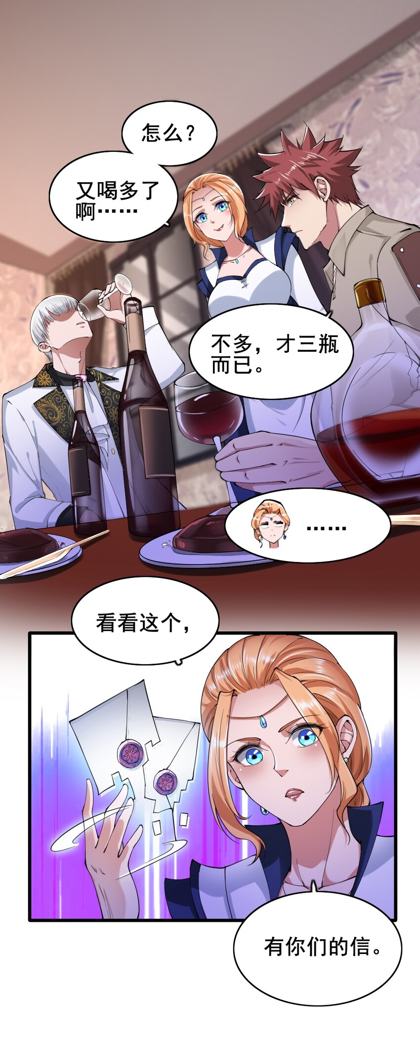 023 赎罪15