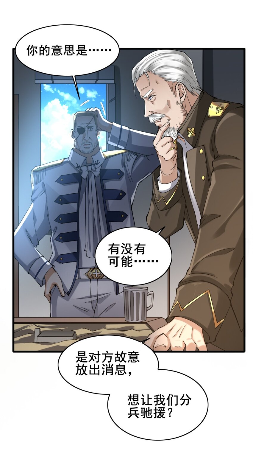 029 纳兰峡谷9