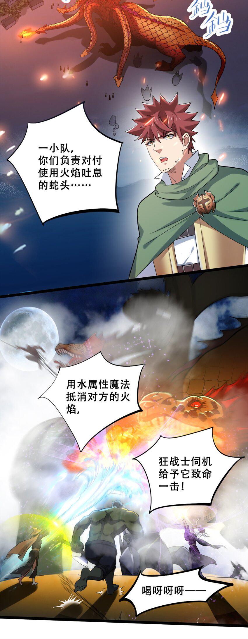 019 神圣决斗3