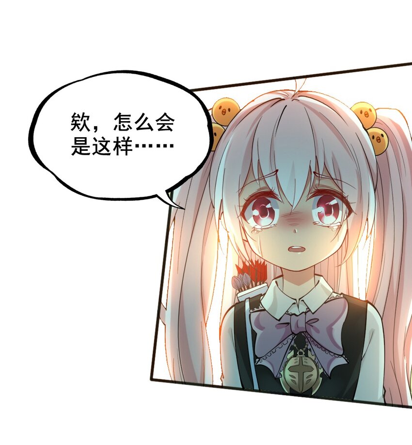 038 命运20