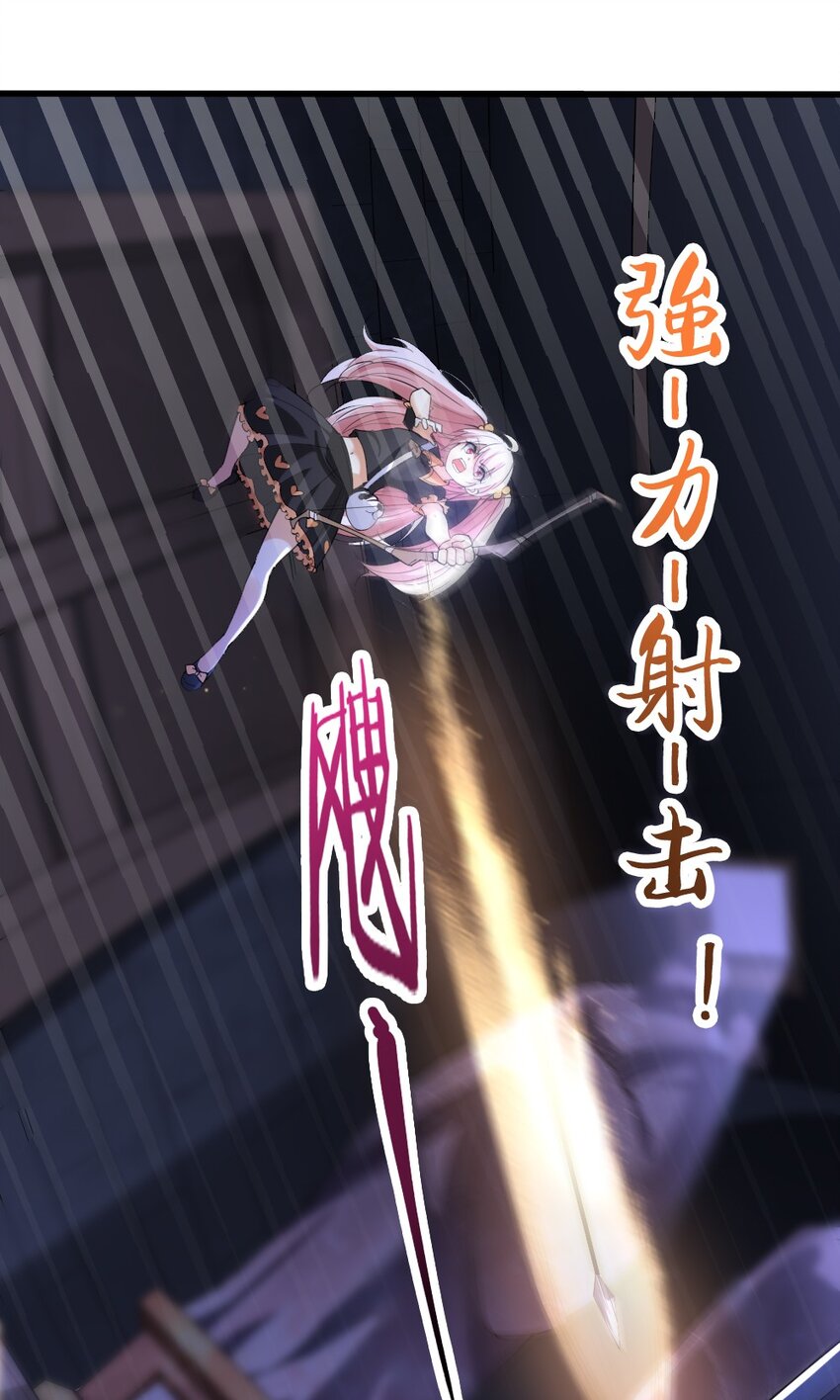 032 正面突破34