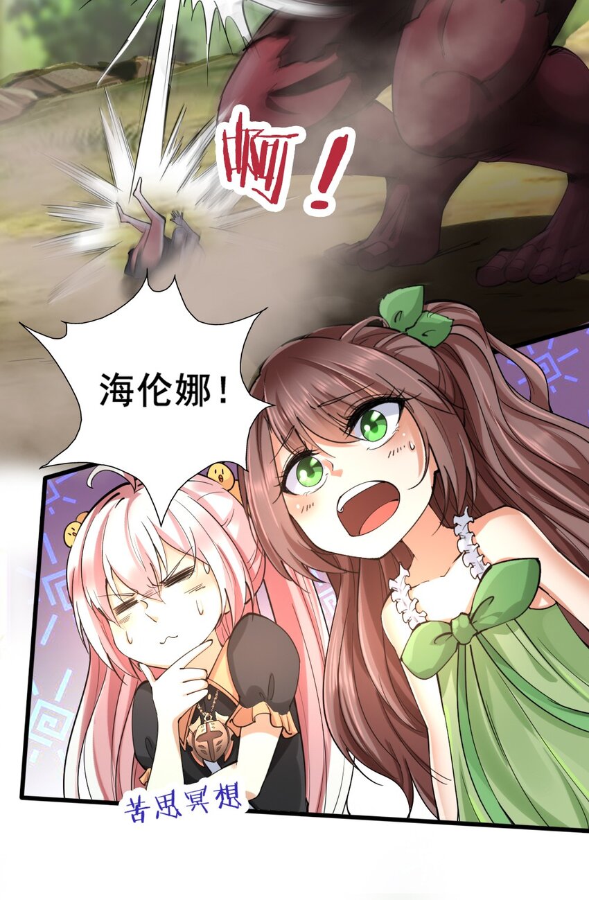 028 狙击兽人30