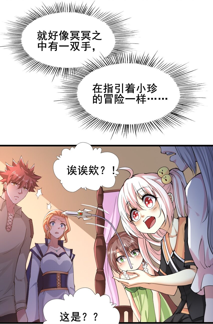 024 拂晓的残片9