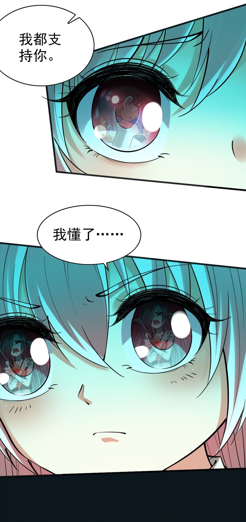 039 主动出击39