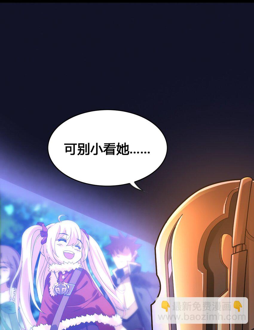 014 森林之主的新叶49