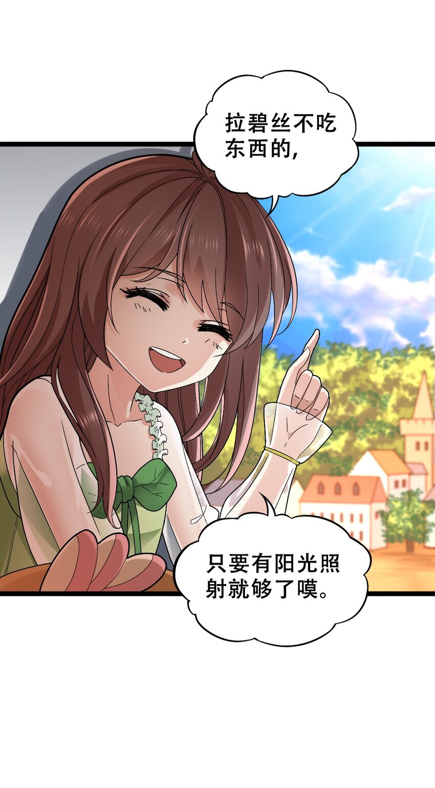 015 贯穿苍穹之枪5