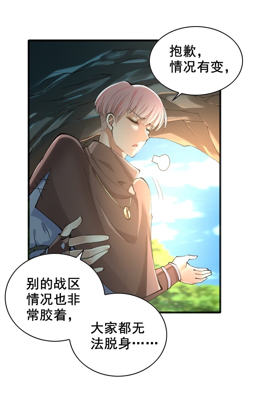 037 情况有变12