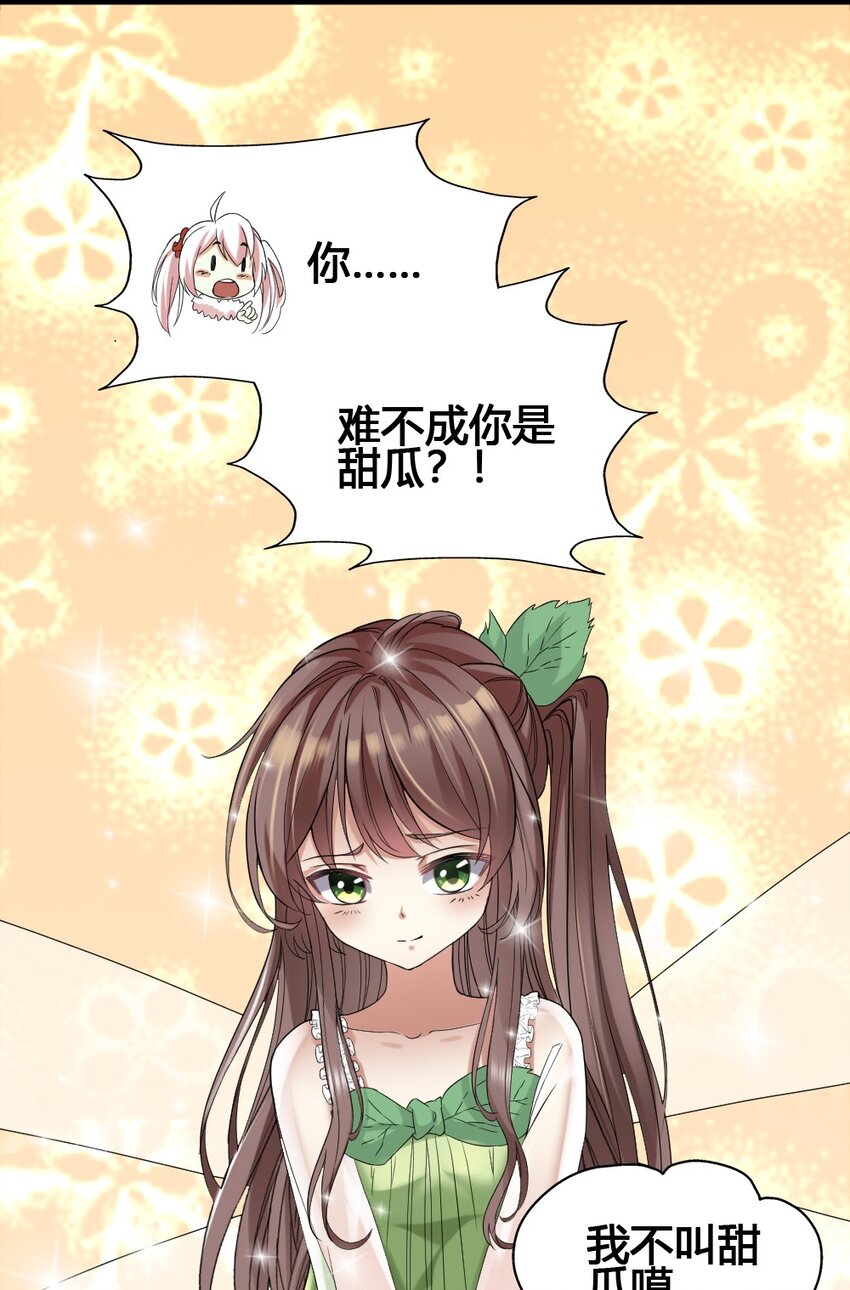 013 小珍&amp;amp;拉碧丝6