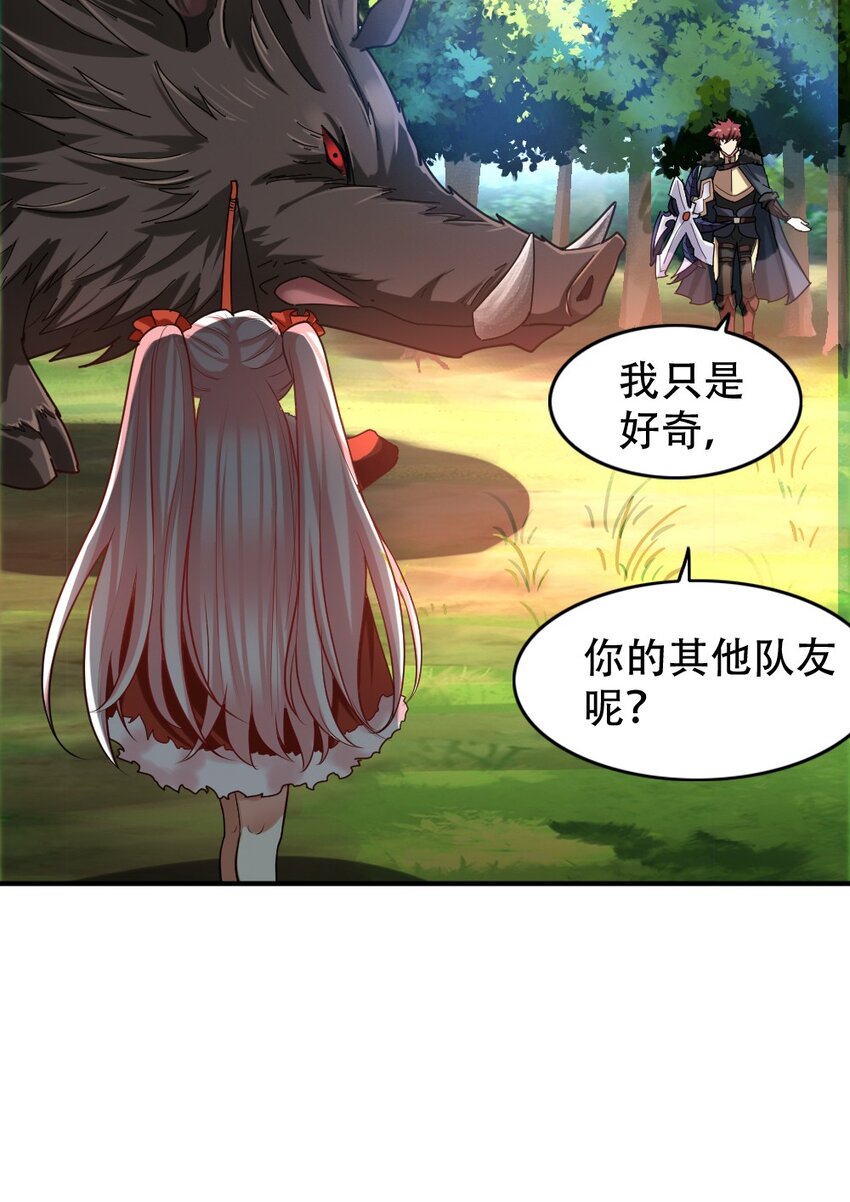 001 青铜级冒险者95