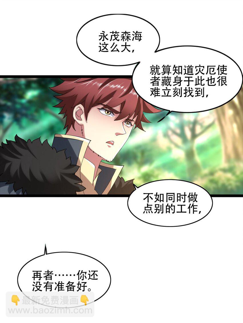 005 黄金级小队44