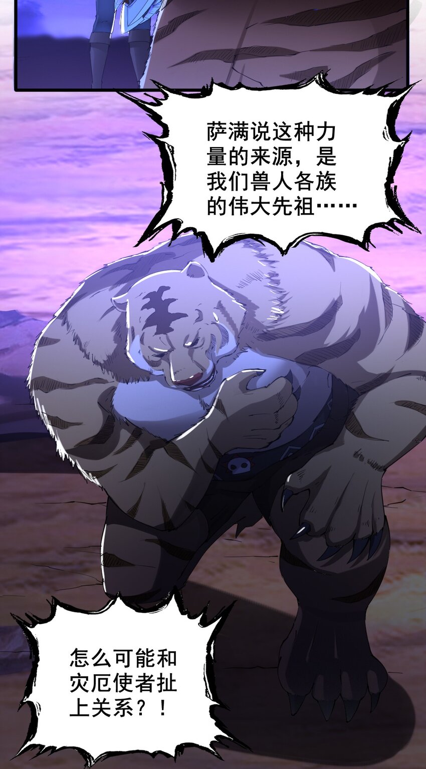 031 潜入瞭望塔27