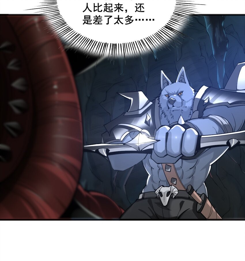 039 主动出击10