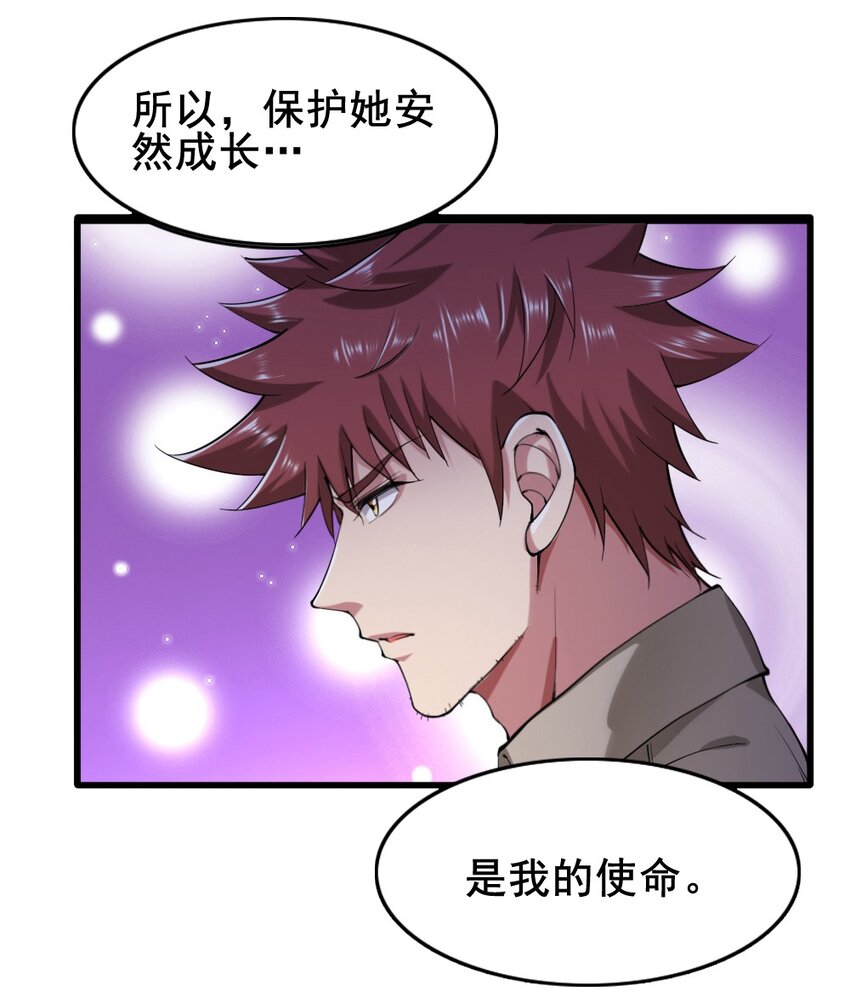 023 赎罪35
