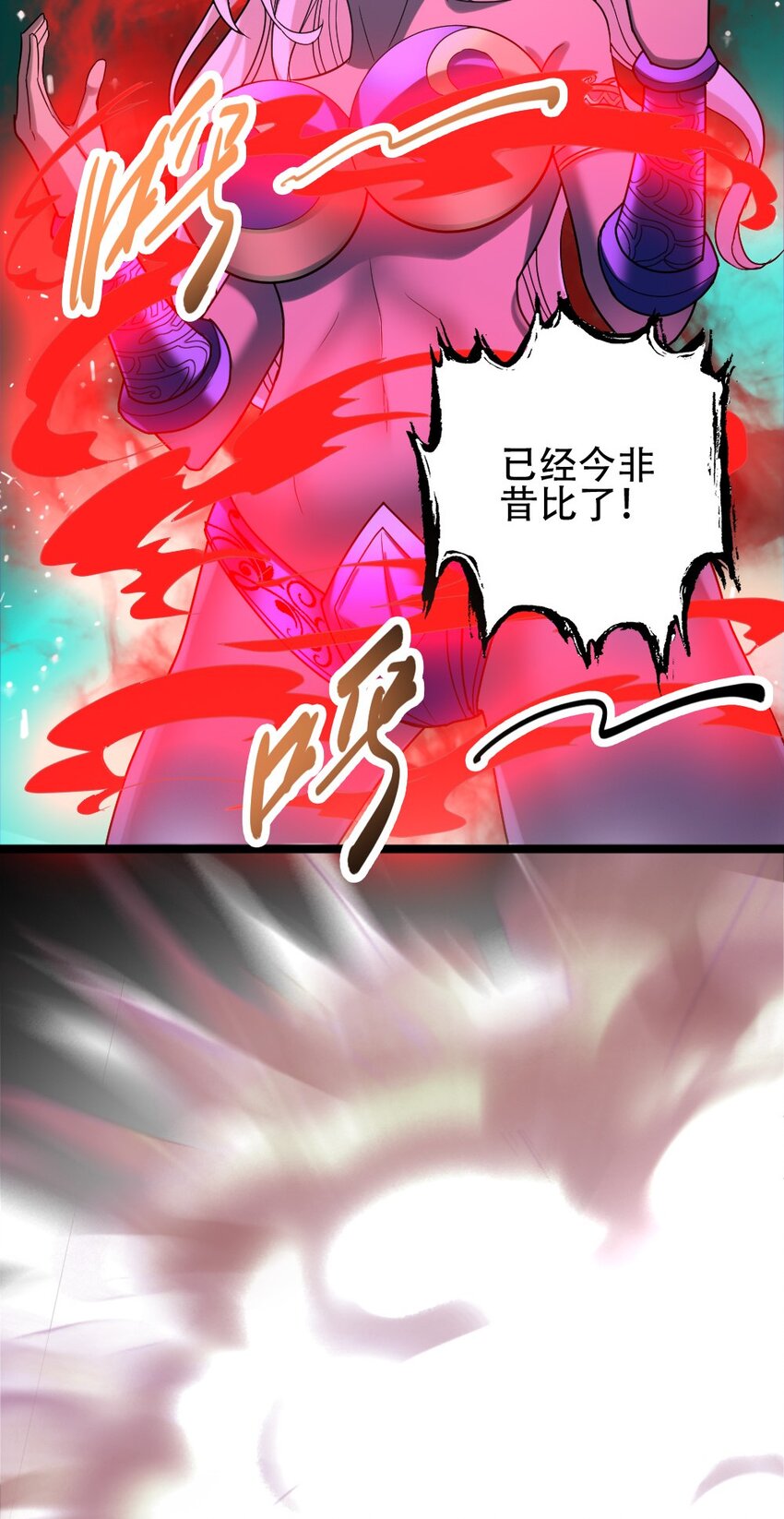 010 森林之主55