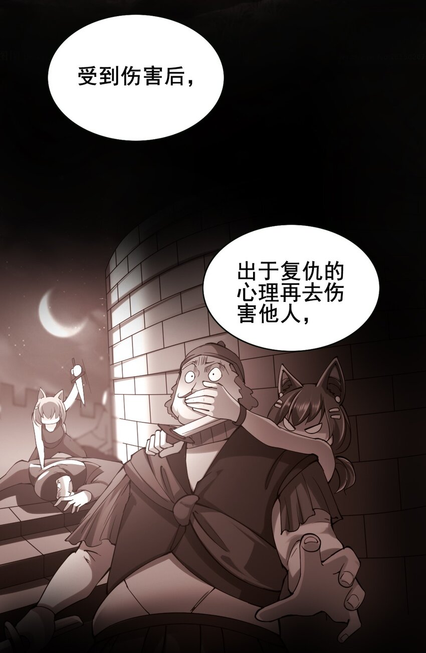 026 和平的守护者46