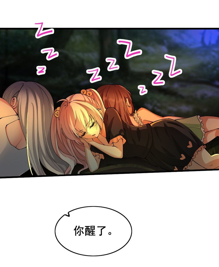 026 和平的守护者6