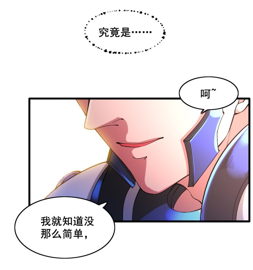 021 突发情况24