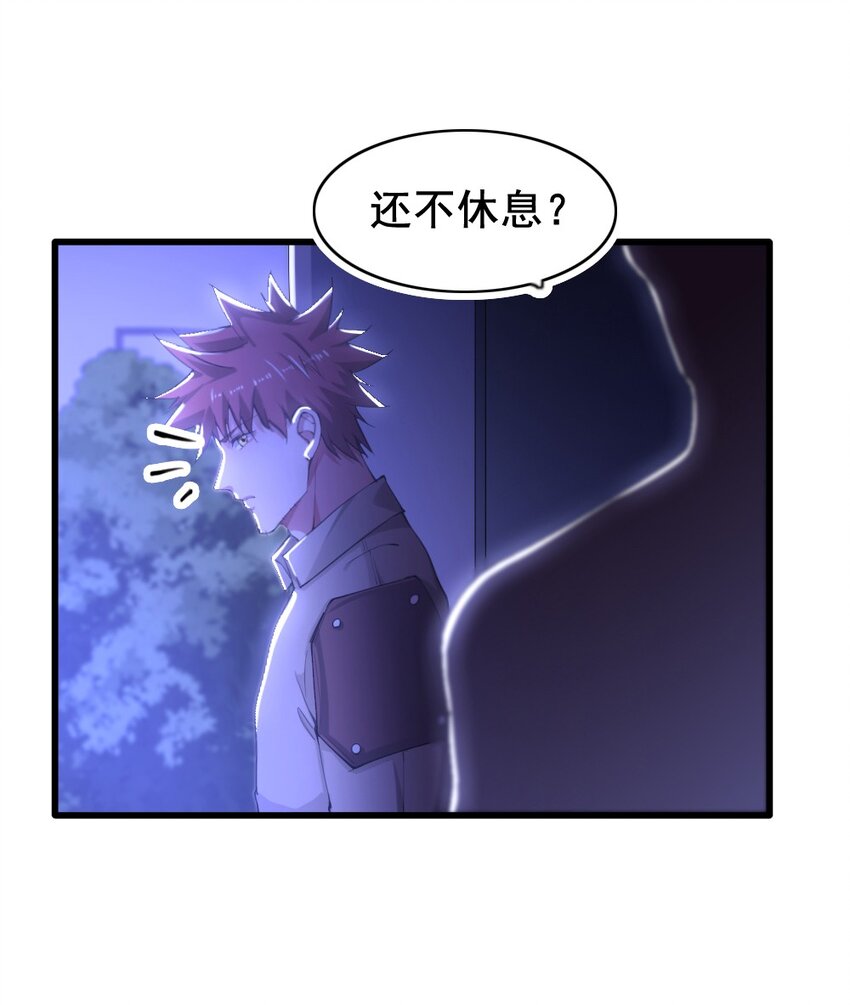 023 赎罪24