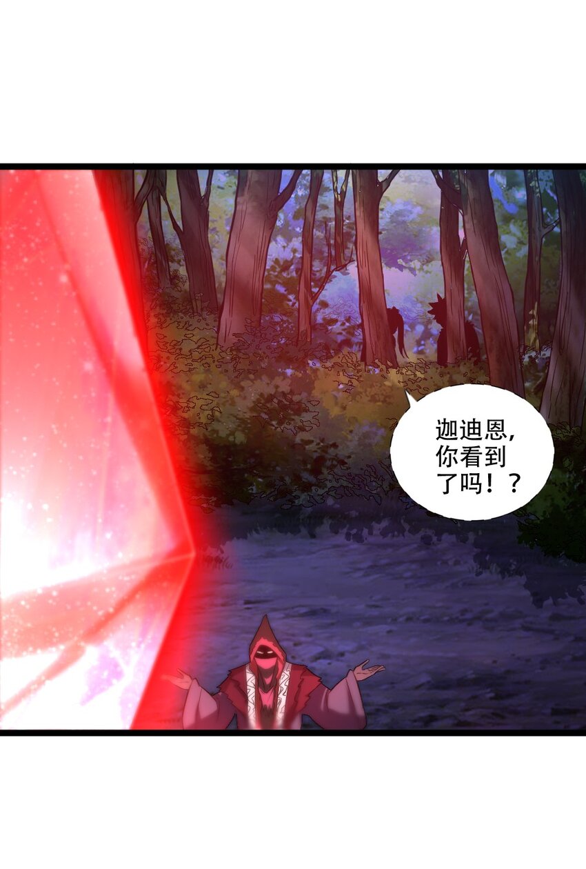008 贪欲之主的计划46