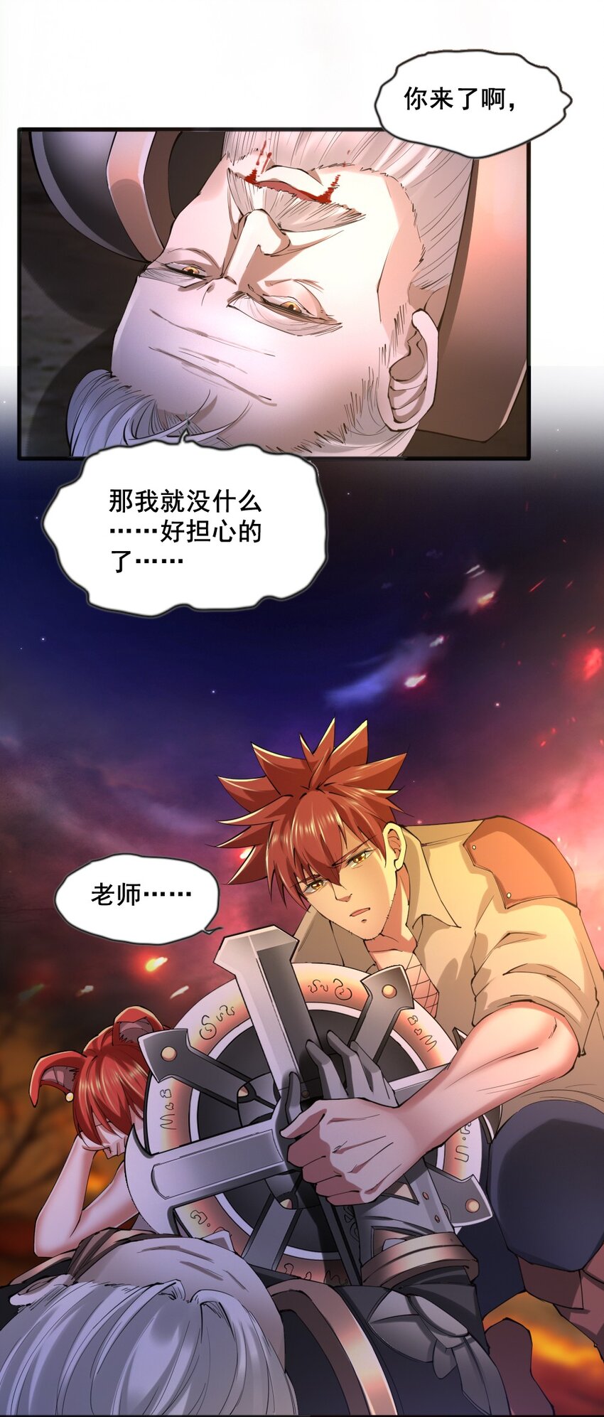036 撤退8