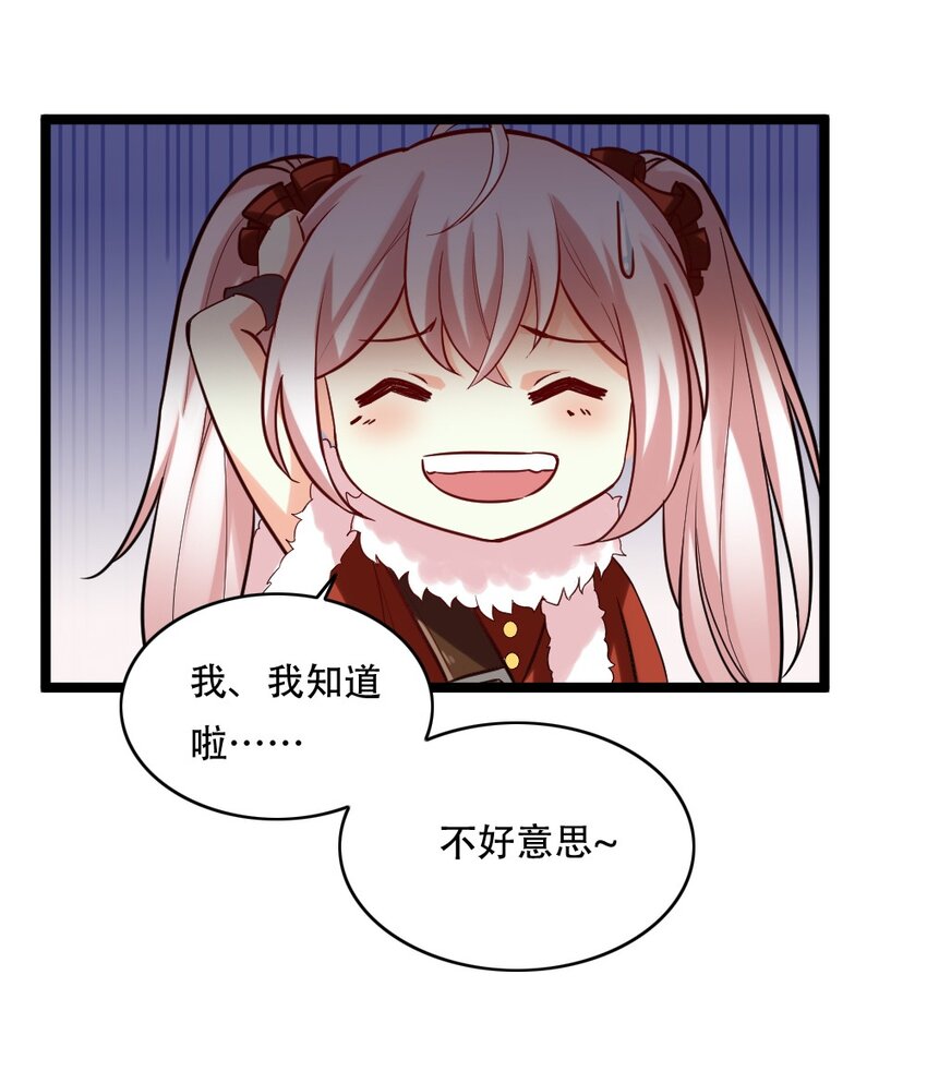 004 城主大人39
