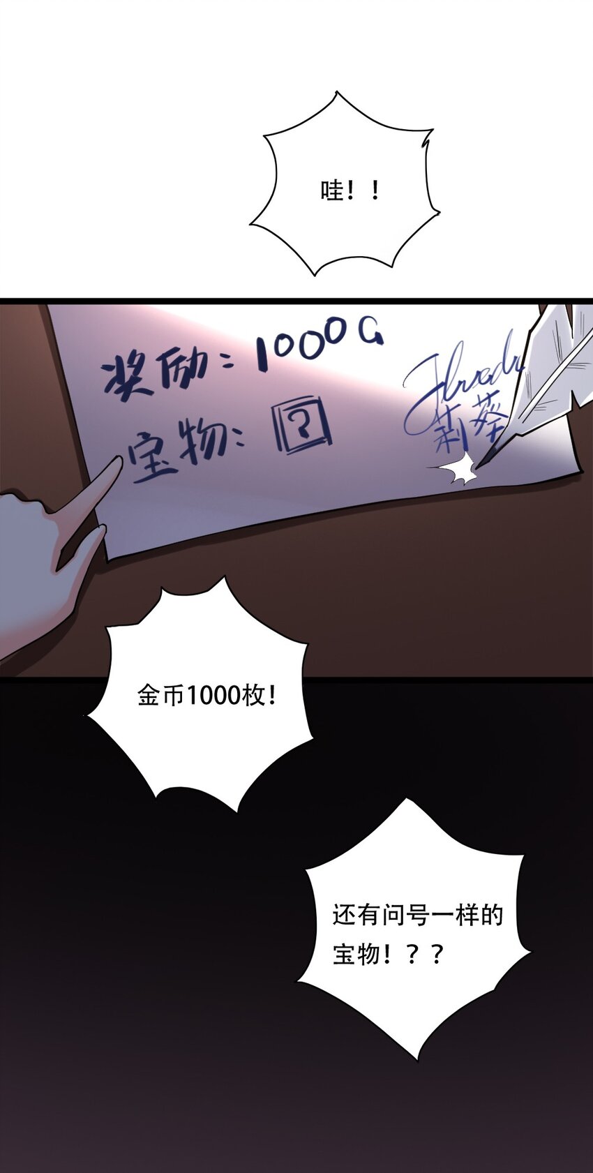 004 城主大人69