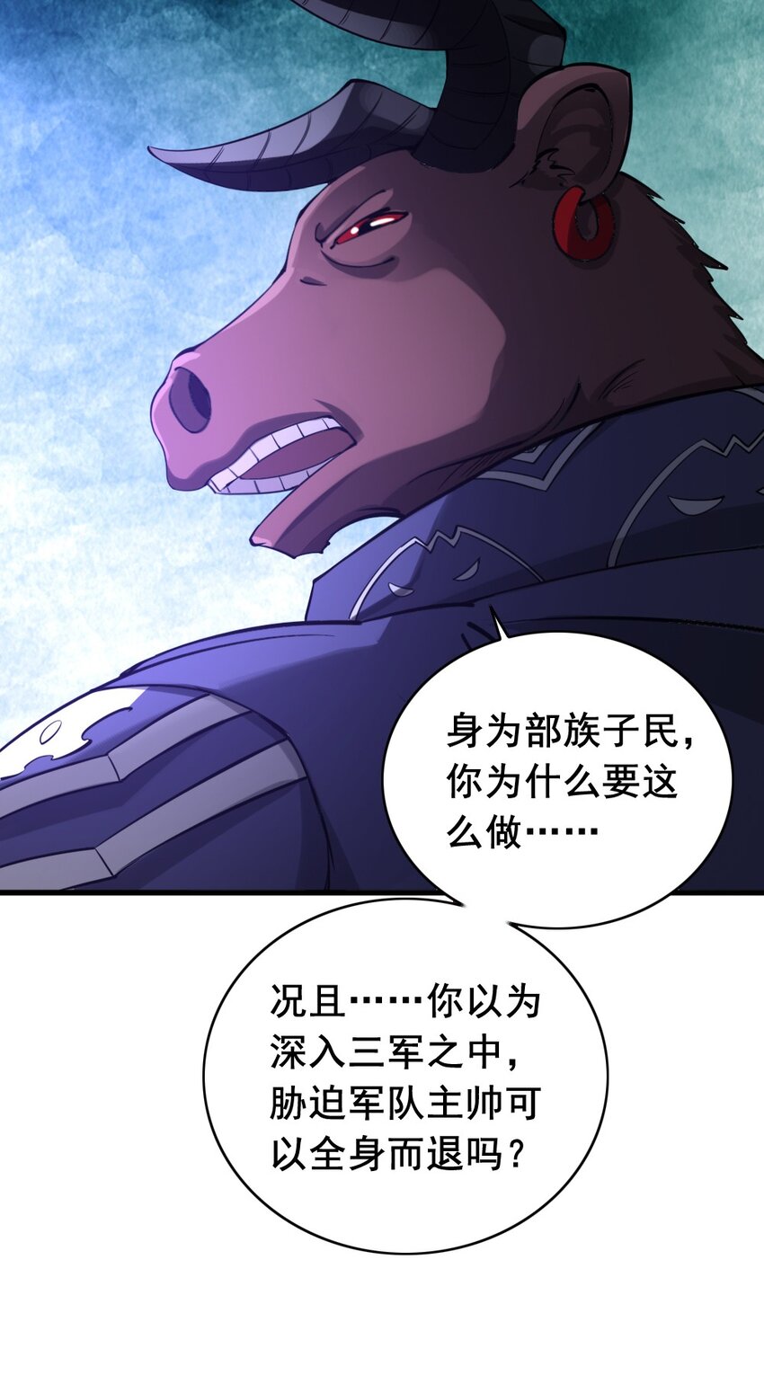 030 撤退28
