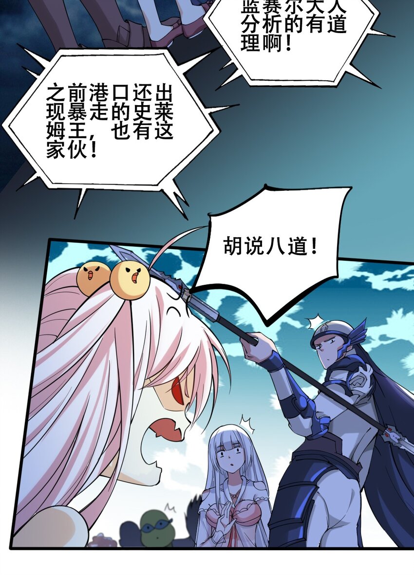 020 宿命对决9
