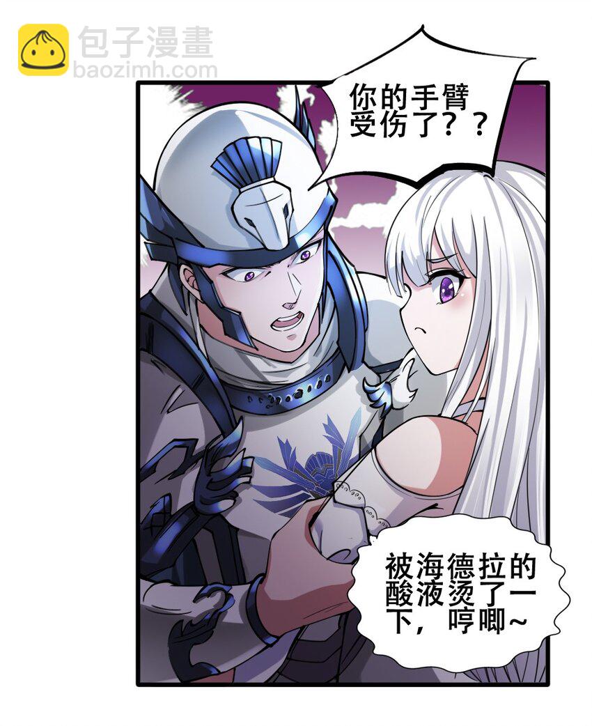 019 神圣决斗47