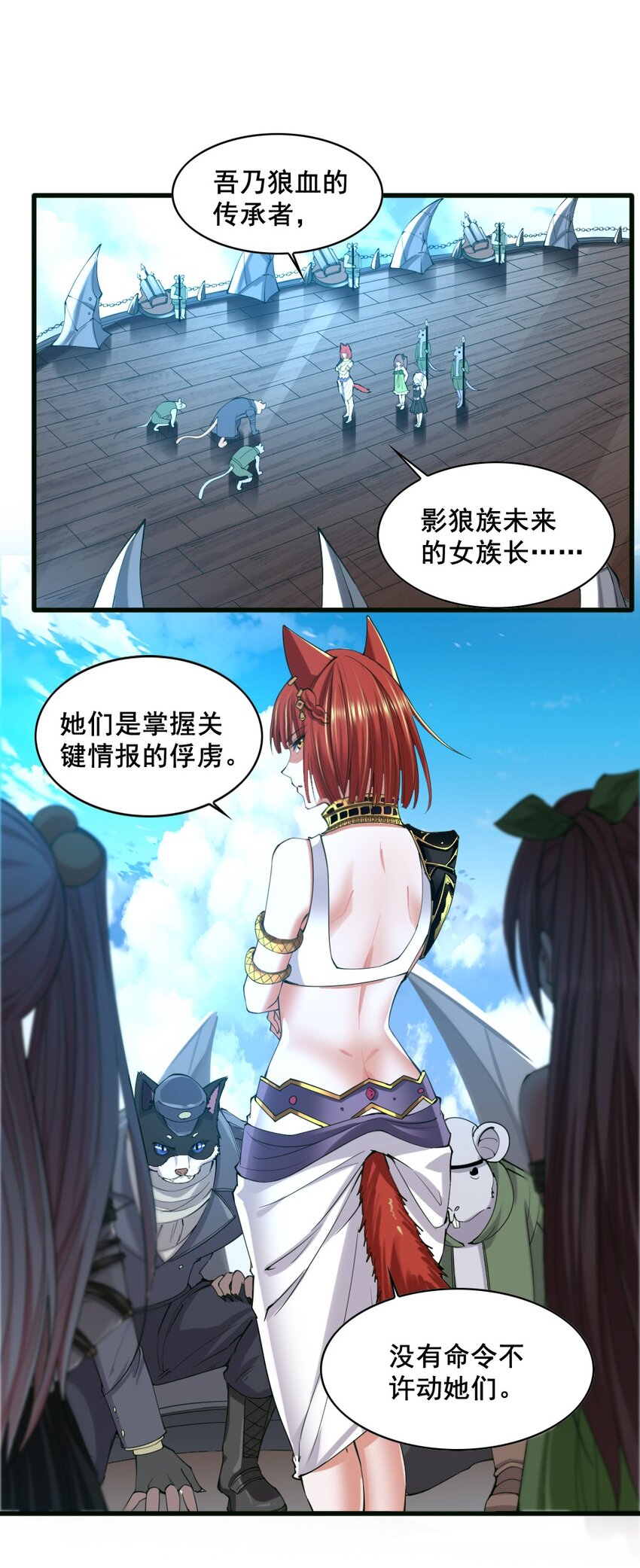 034 作战开始14
