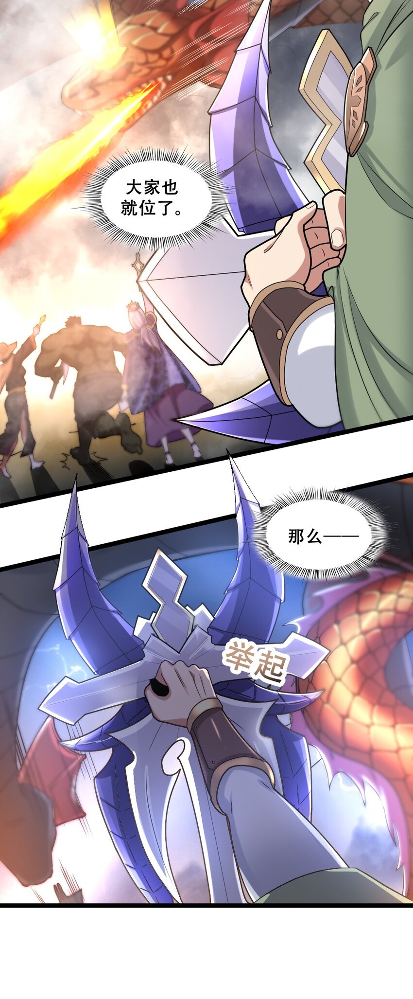 019 神圣决斗18