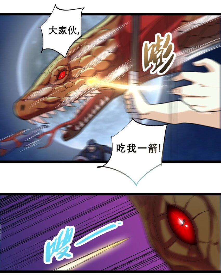 019 神圣决斗23