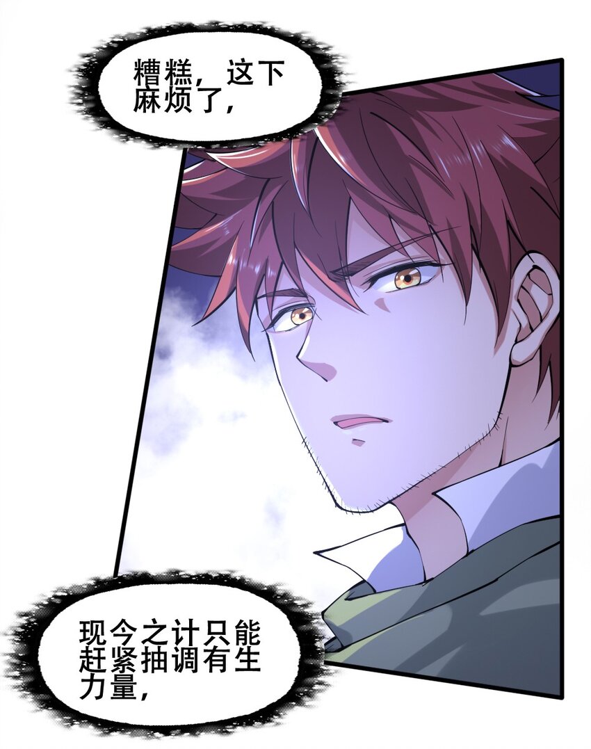 019 神圣决斗37