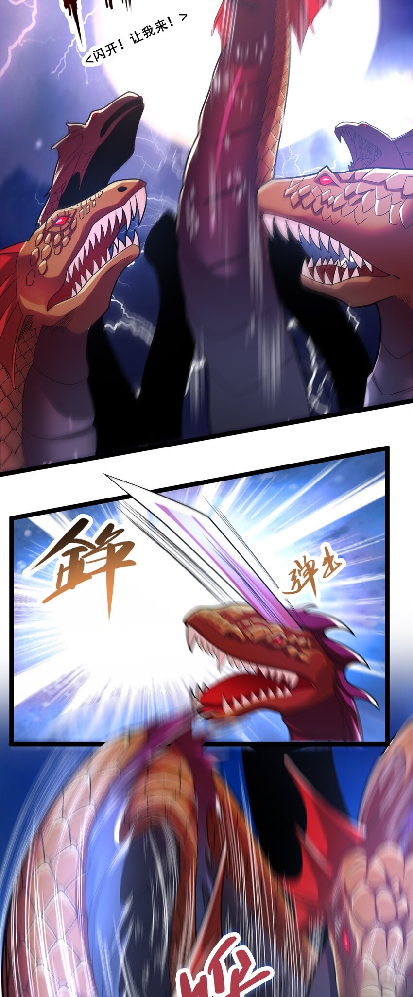 018 最强青铜26